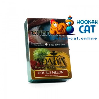 Табак для кальяна Adalya Double Melon (Адалия Арбуз Дыня) 50г Акцизный - фото 1